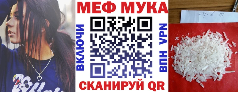Продажа наркотиков Кумертау Бошки Шишки АМФЕТАМИН Кокаин Гашиш Меф мяу мяу