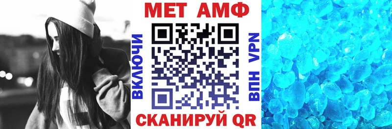 дарнет шоп  Кумертау  Амфетамин VHQ 