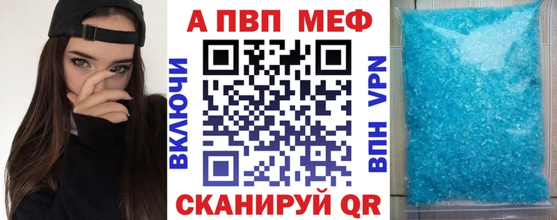 А ПВП мука  hydra ссылки  Кумертау 