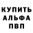 Амфетамин VHQ iruss 1