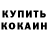 COCAIN VHQ mutim krutim