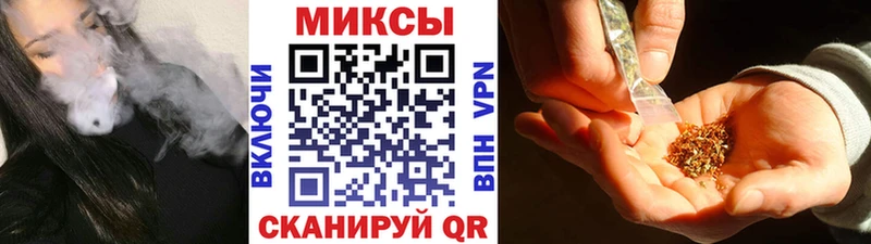 как найти закладки  Кумертау  мега ССЫЛКА  БУТИРАТ 99% 
