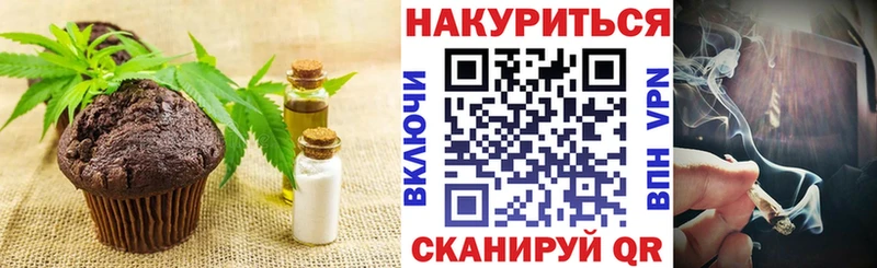 Cannafood конопля  Кумертау 