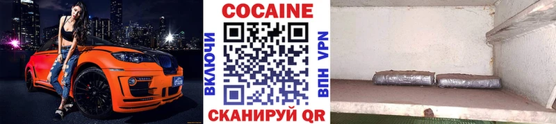 наркота Кумертау Кокаин Перу