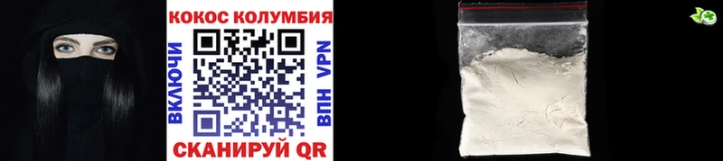 Кокаин Эквадор Кумертау