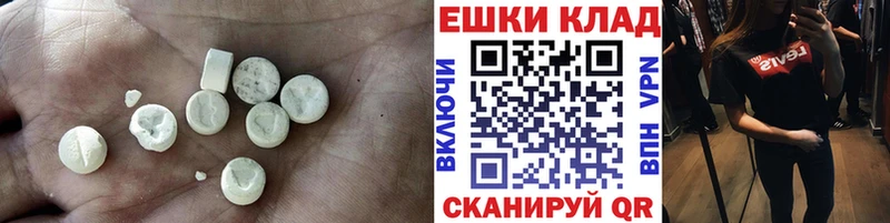 ЭКСТАЗИ DUBAI  Кумертау 