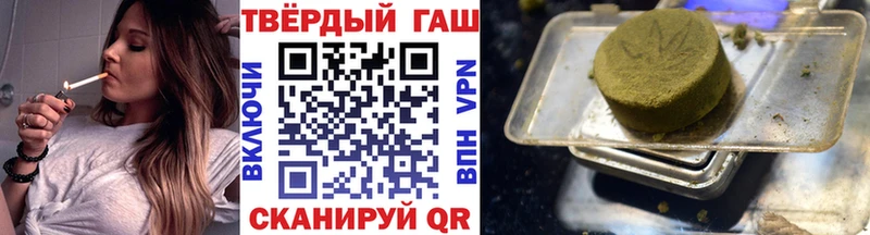 наркошоп  Кумертау  ГАШ Изолятор 