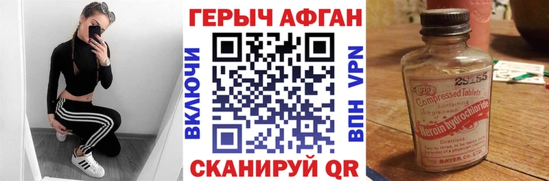 omg   Кумертау  Героин герыч 