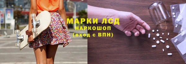 первитин Абаза