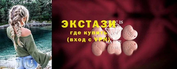 соль ск Абинск