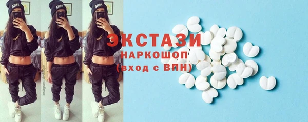 первитин Абаза