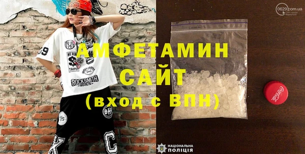 первитин Абаза