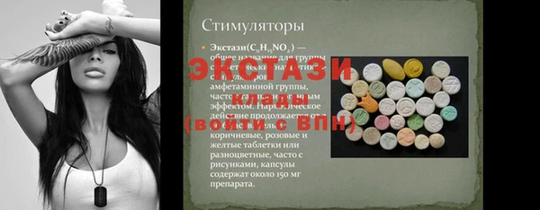 ПСИЛОЦИБИНОВЫЕ ГРИБЫ Ростов