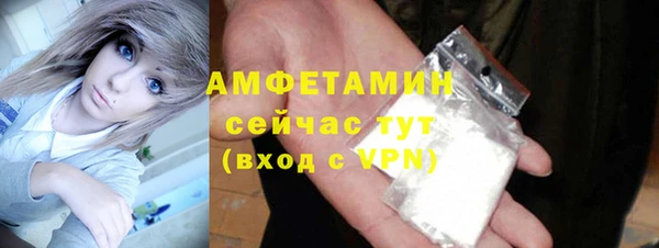 соль ск Абинск