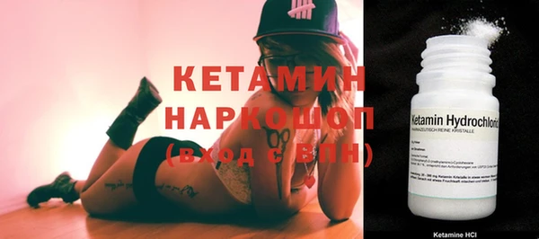 соль ск Абинск