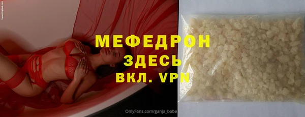 ПСИЛОЦИБИНОВЫЕ ГРИБЫ Ростов