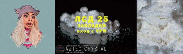 mix Рославль
