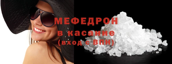 соль ск Абинск