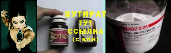 дистиллят марихуана Алексеевка