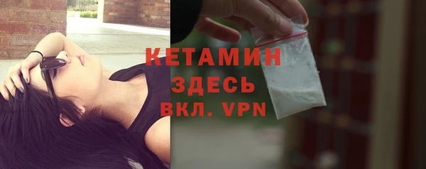первитин Абаза
