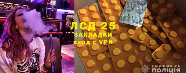 соль ск Абинск