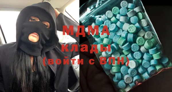 первитин Абаза