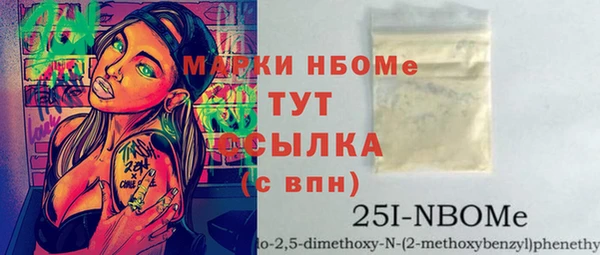 дистиллят марихуана Алексеевка