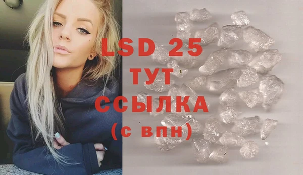 mix Рославль