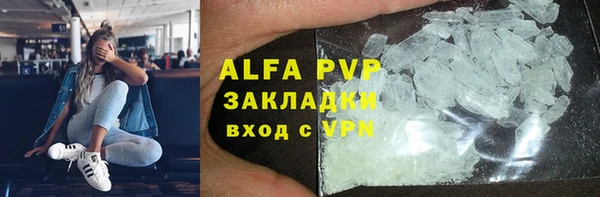 соль ск Абинск