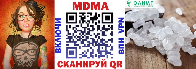 МЕГА как войти  Кумертау  MDMA VHQ 