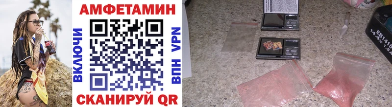 МЕТАМФЕТАМИН винт  где купить наркоту  blacksprut маркетплейс  darknet официальный сайт  Кумертау 
